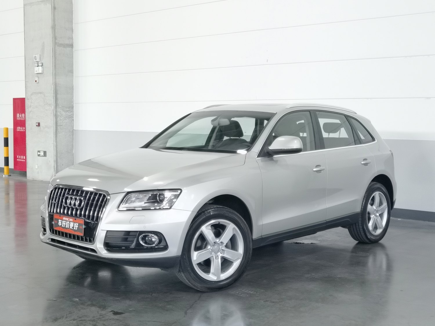 Used Audi Q5 2013 2.0 AT
