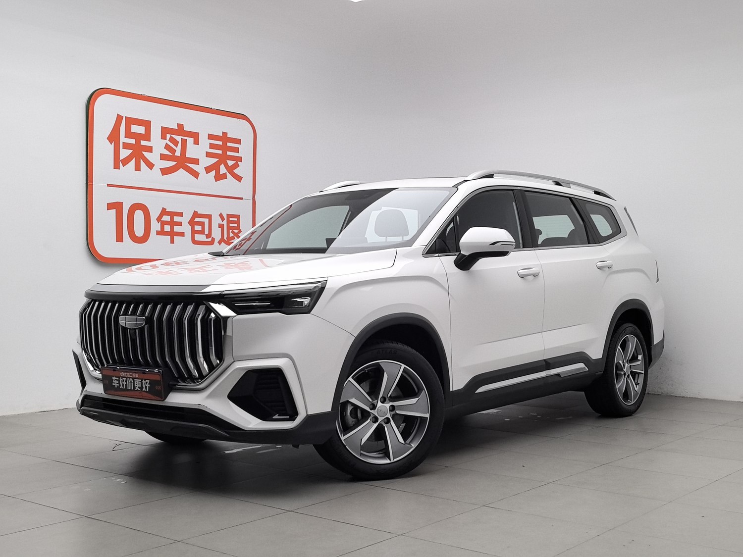 Used Geely Haoyue L 2024 2.0 AT
