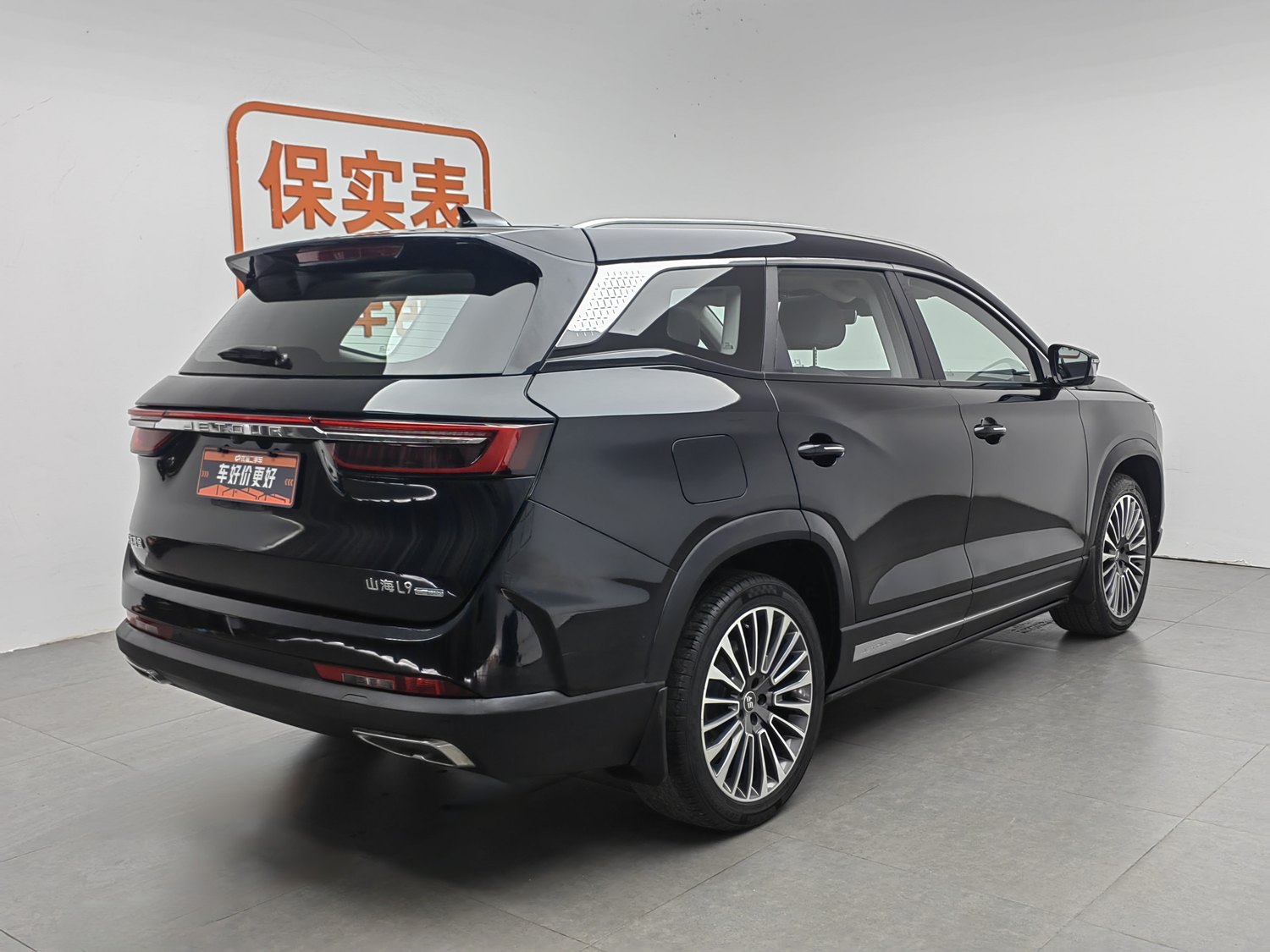 Used Jetour Shanhai L9 2024 1.5 AT