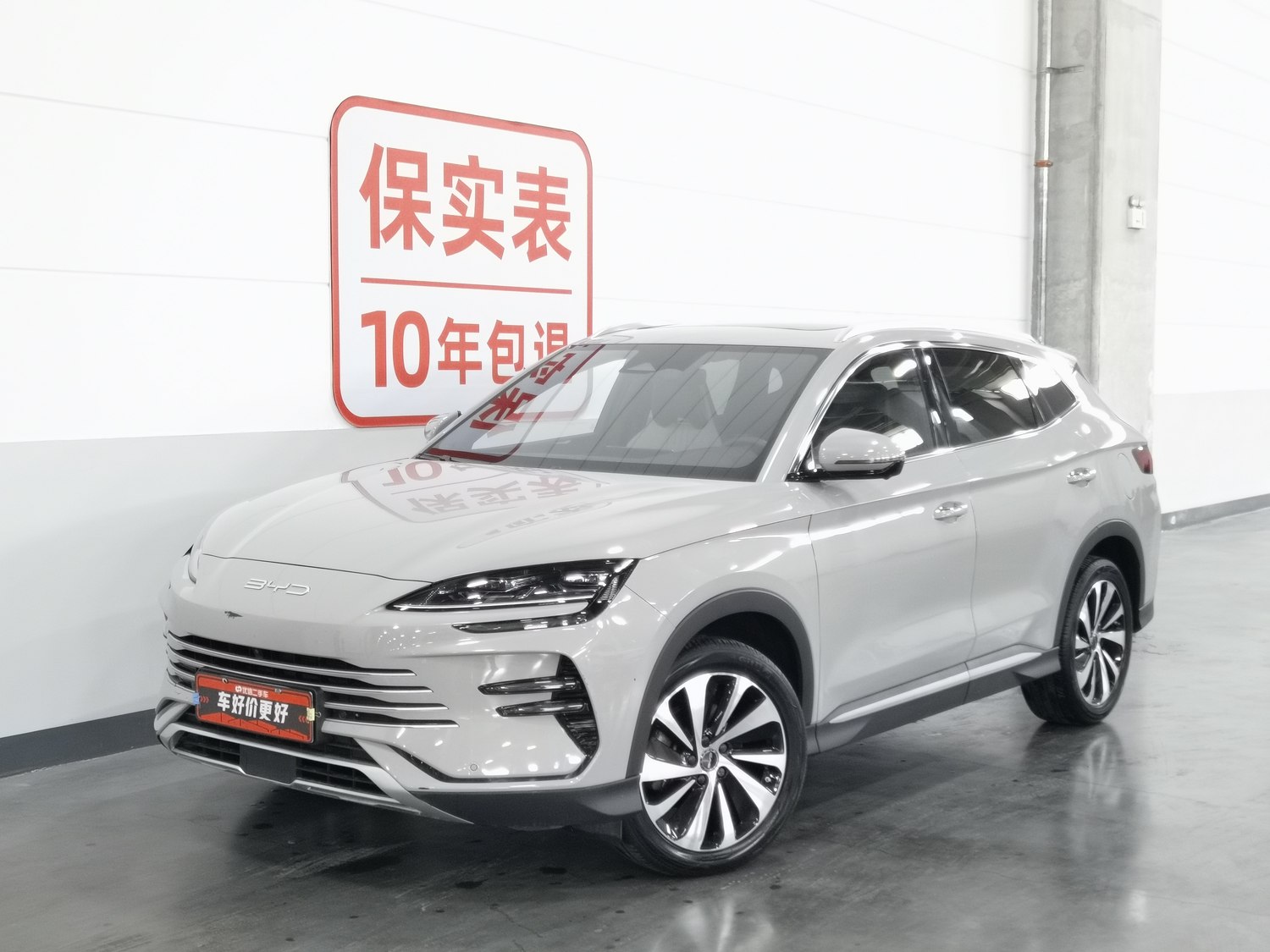 Used BYD Song PLUS NEV 2024 1.5 AT