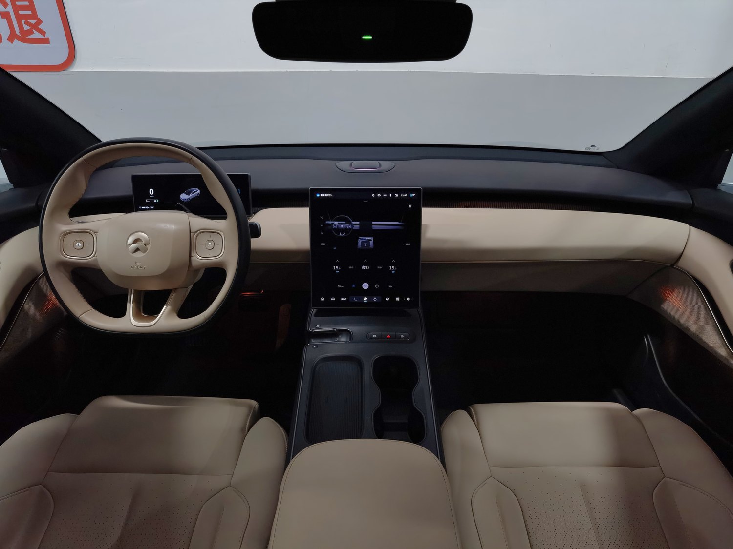NIO ET5 Touring 2024 d'occasion