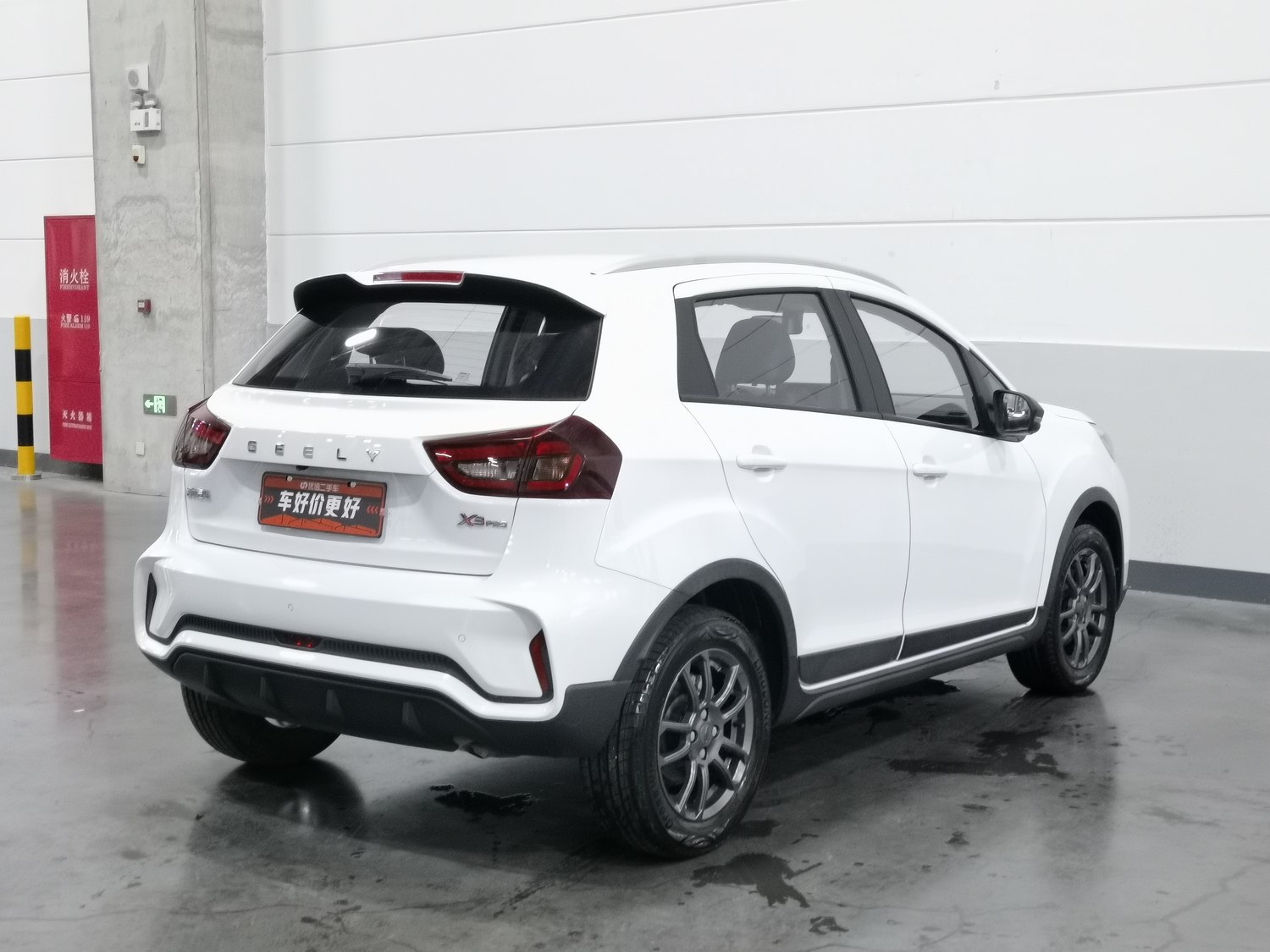 Used Geely Vision X3 2021 1.5 AT