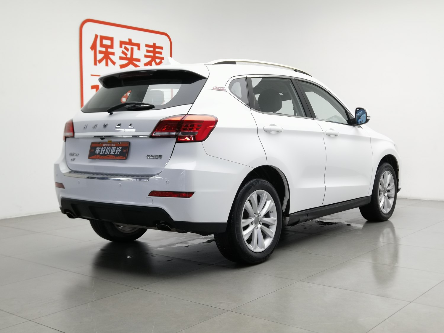 Used Haval H2 2016 1.5 AT