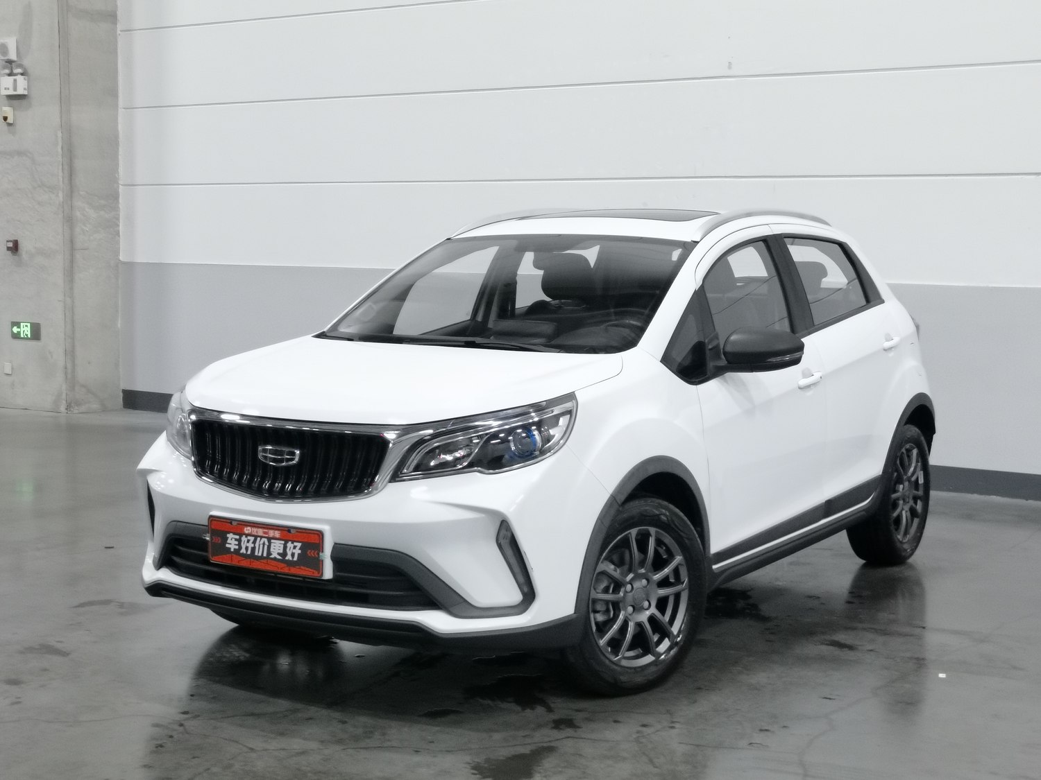 Used Geely Vision X3 2021 1.5 AT