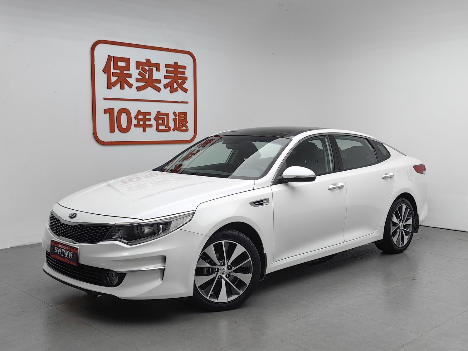 Used Kia K5 2016 2.0 AT
