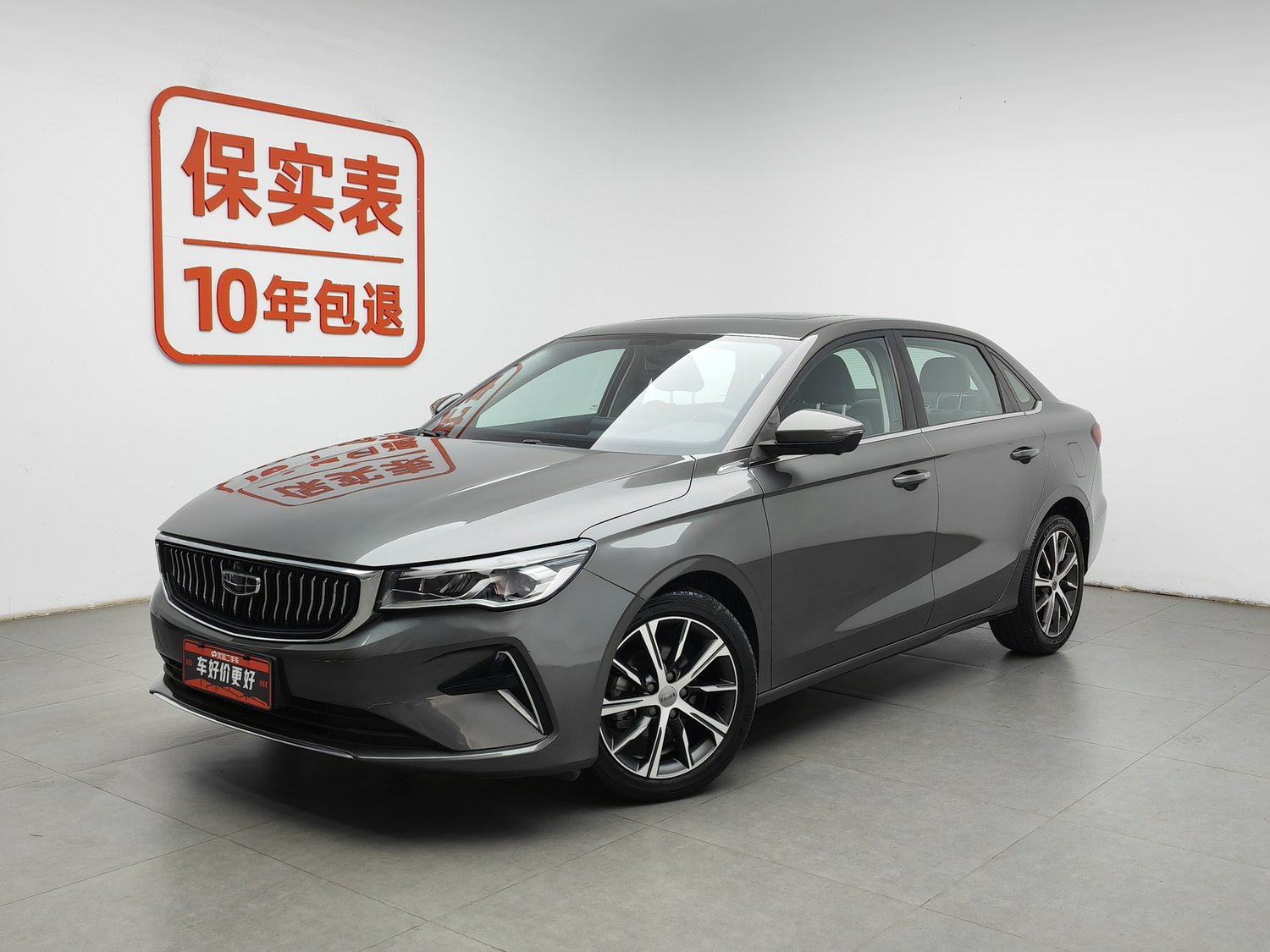 Used Geely Emgrand 2022 1.5 AT