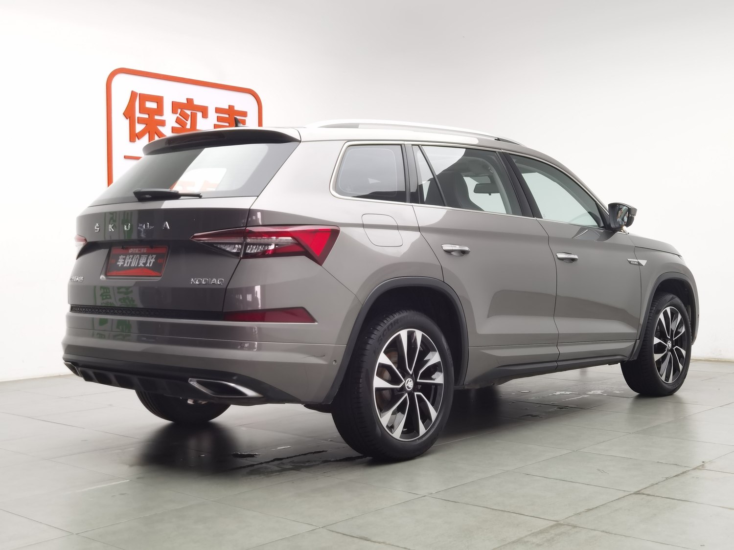 Used Skoda Kodiaq 2023 2.0 AT