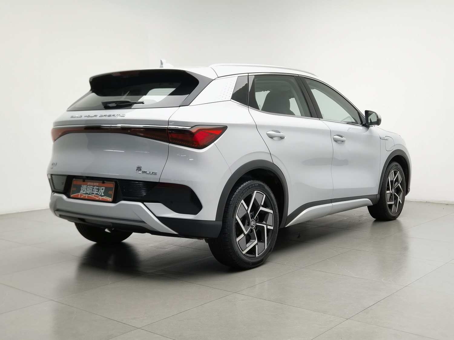 Used BYD Yuan PLUS 2022