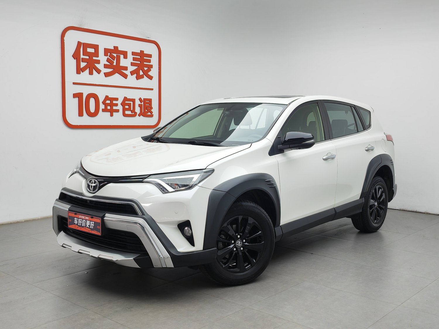 Used Toyota RAV4 2019 2.0 AT