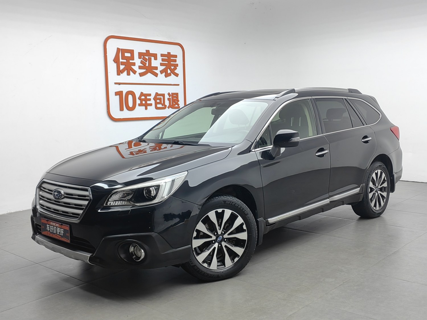 Used Subaru Outback 2015 2.5 AT
