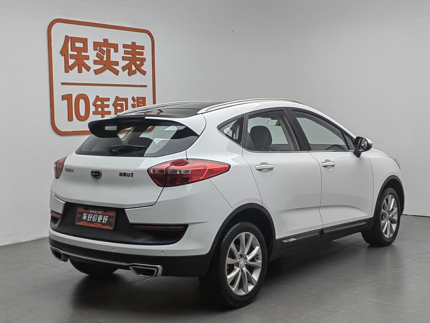 Used Geely Emgrand GS 2018 1.8 AT
