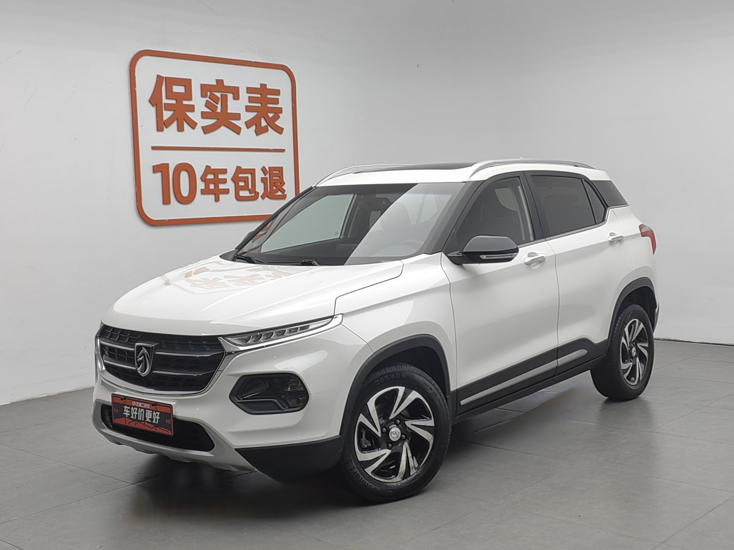 Used Baojun 510 2017 1.5 AT