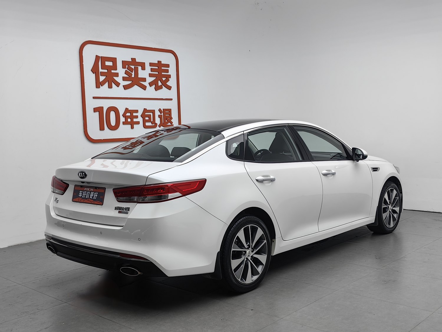 Used Kia K5 2016 2.0 AT