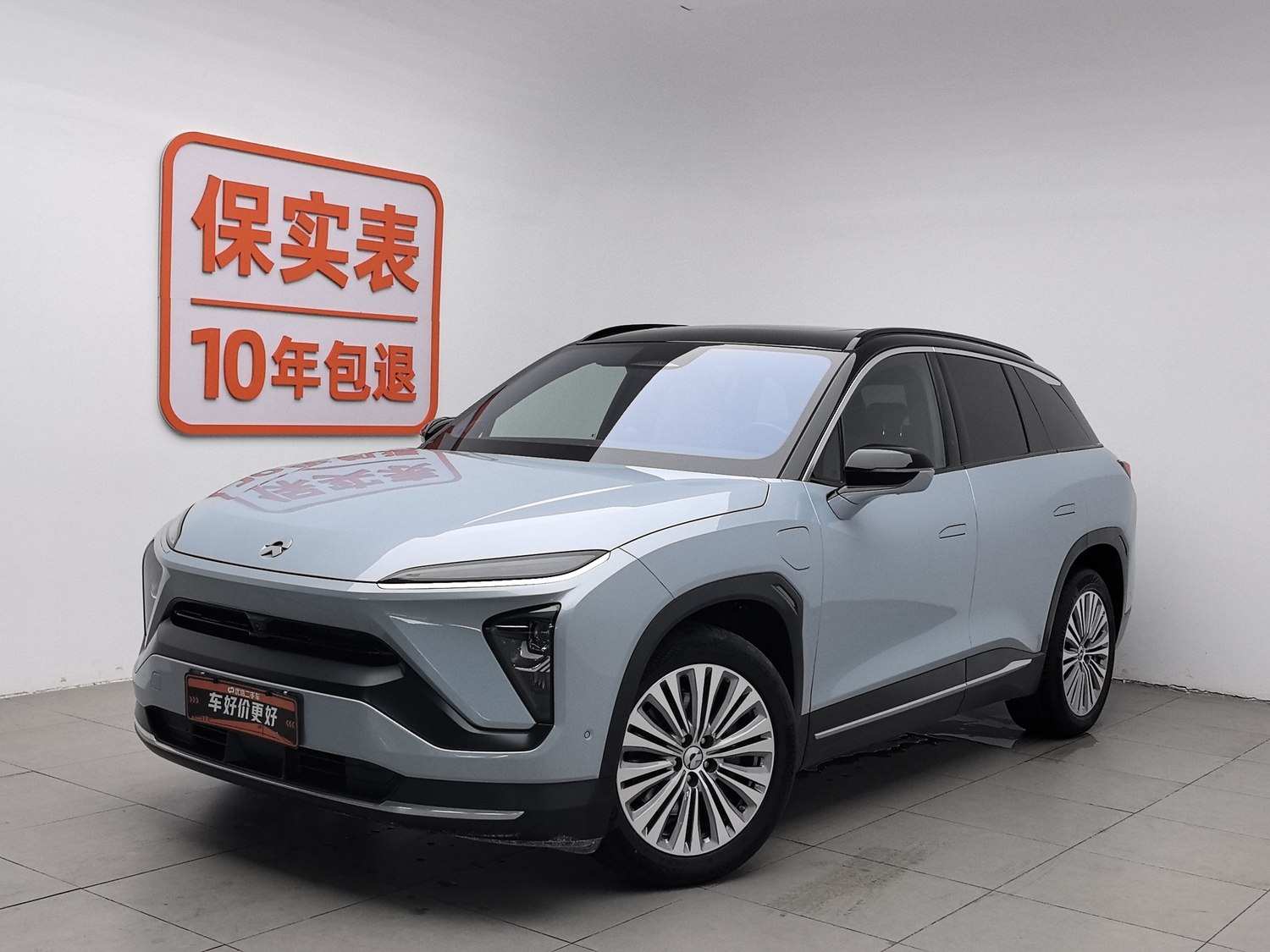 Used NIO ES6 2020