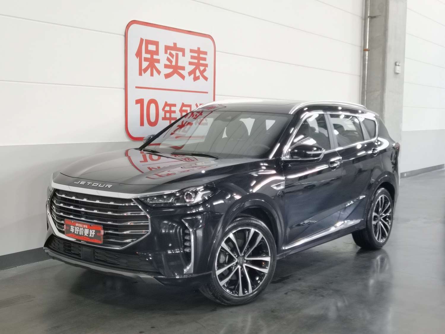 Used Jetour X70 PLUS 2021 1.6 AT