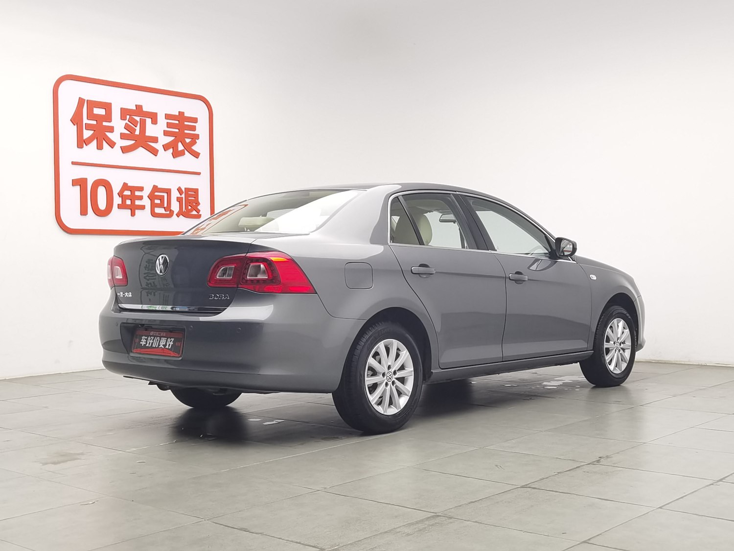 Used Volkswagen Bora 2012 1.6 AT