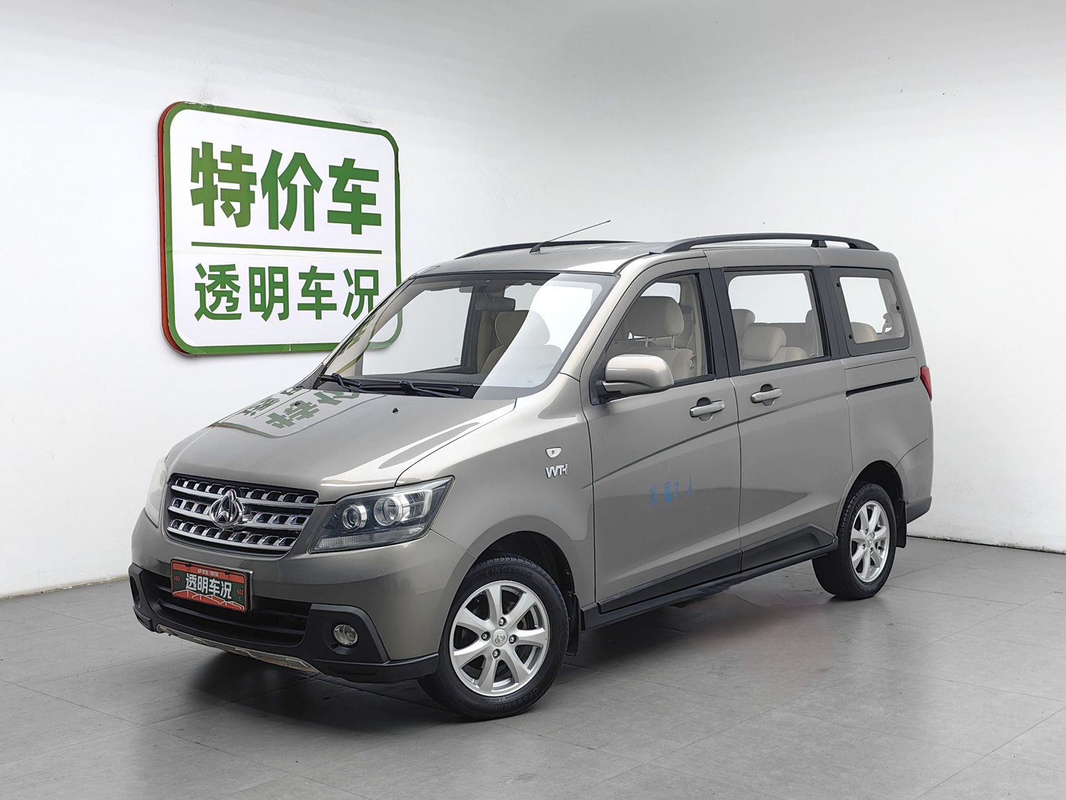Used Changan Kaicene Onuo S 2014 1.5 MT