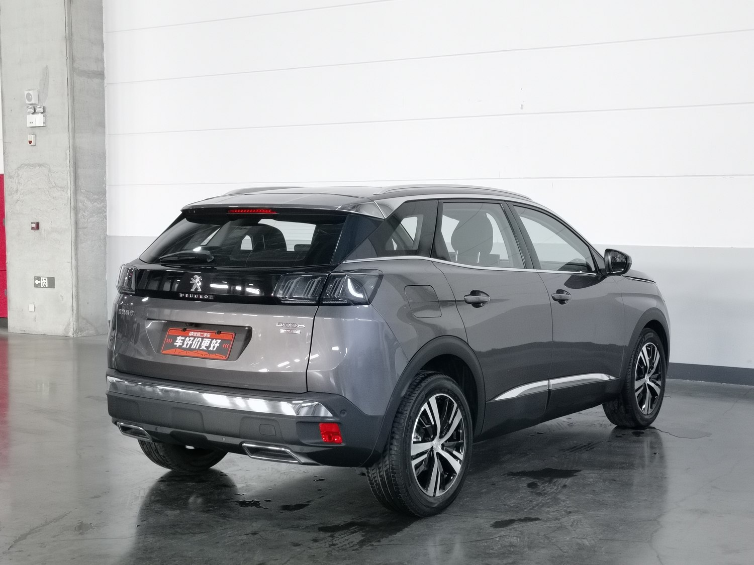Used Peugeot 4008 2021 1.6 AT