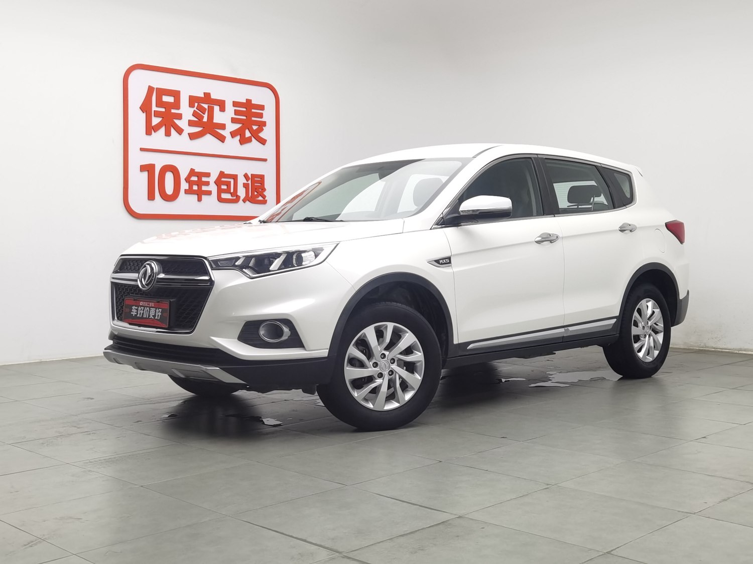 Used Dongfeng Fengdu MX5 2016 1.4 MT
