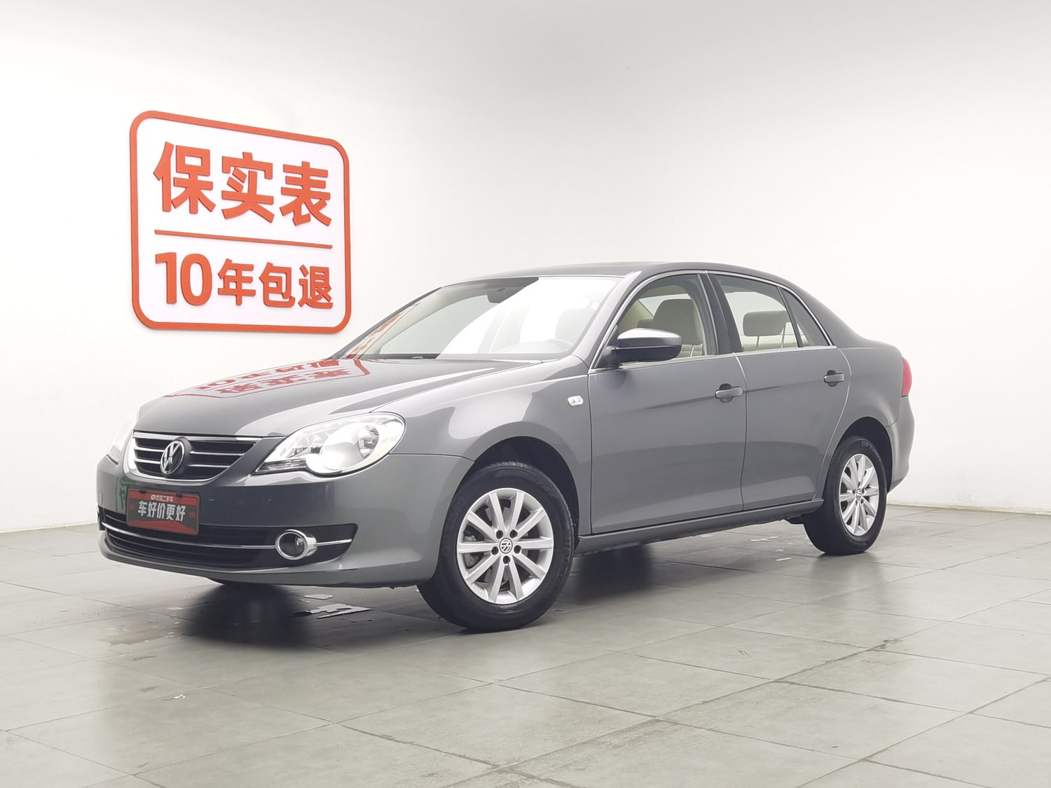 Used Volkswagen Bora 2012 1.6 AT