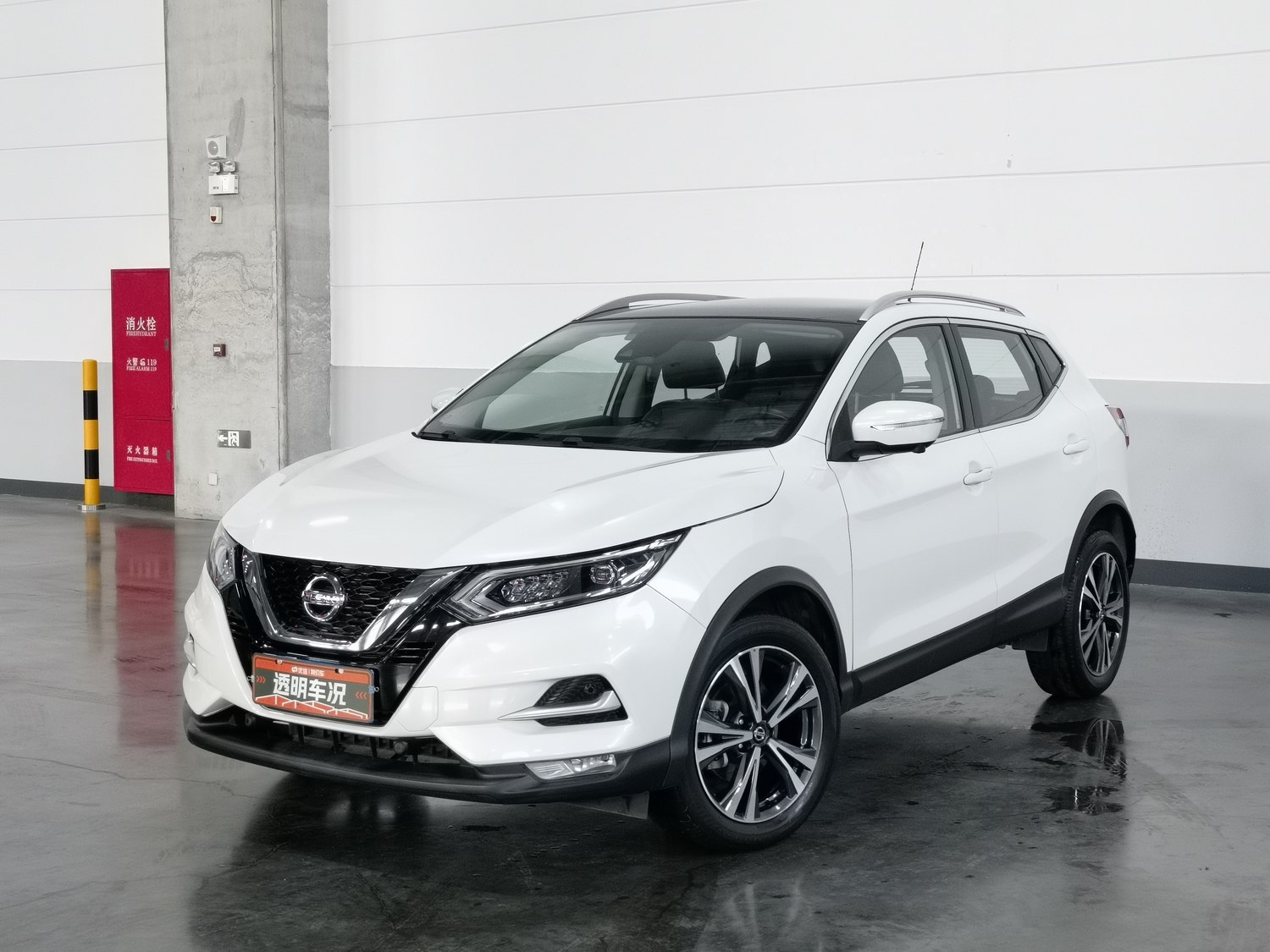 Used Nissan Qashqai 2023 2.0 AT