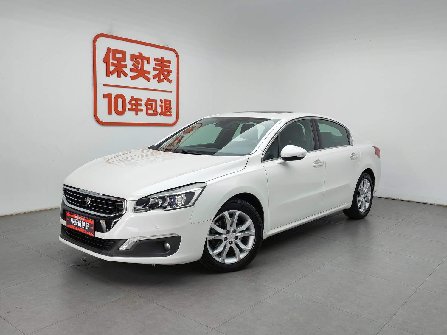 Used Peugeot 508 2015 1.6 AT