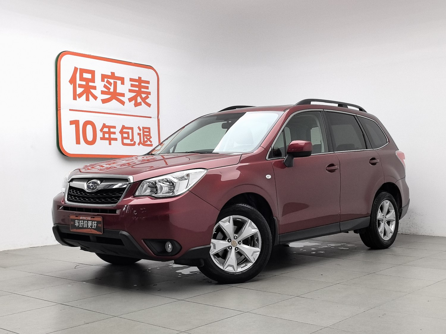Used Subaru Forester 2014 2.5 AT