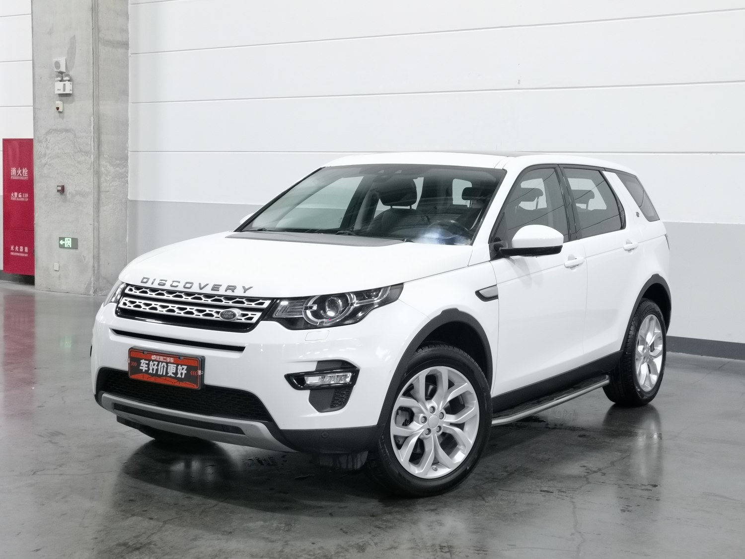 Used Land Rover Discovery Sport 2016 2.0 AT