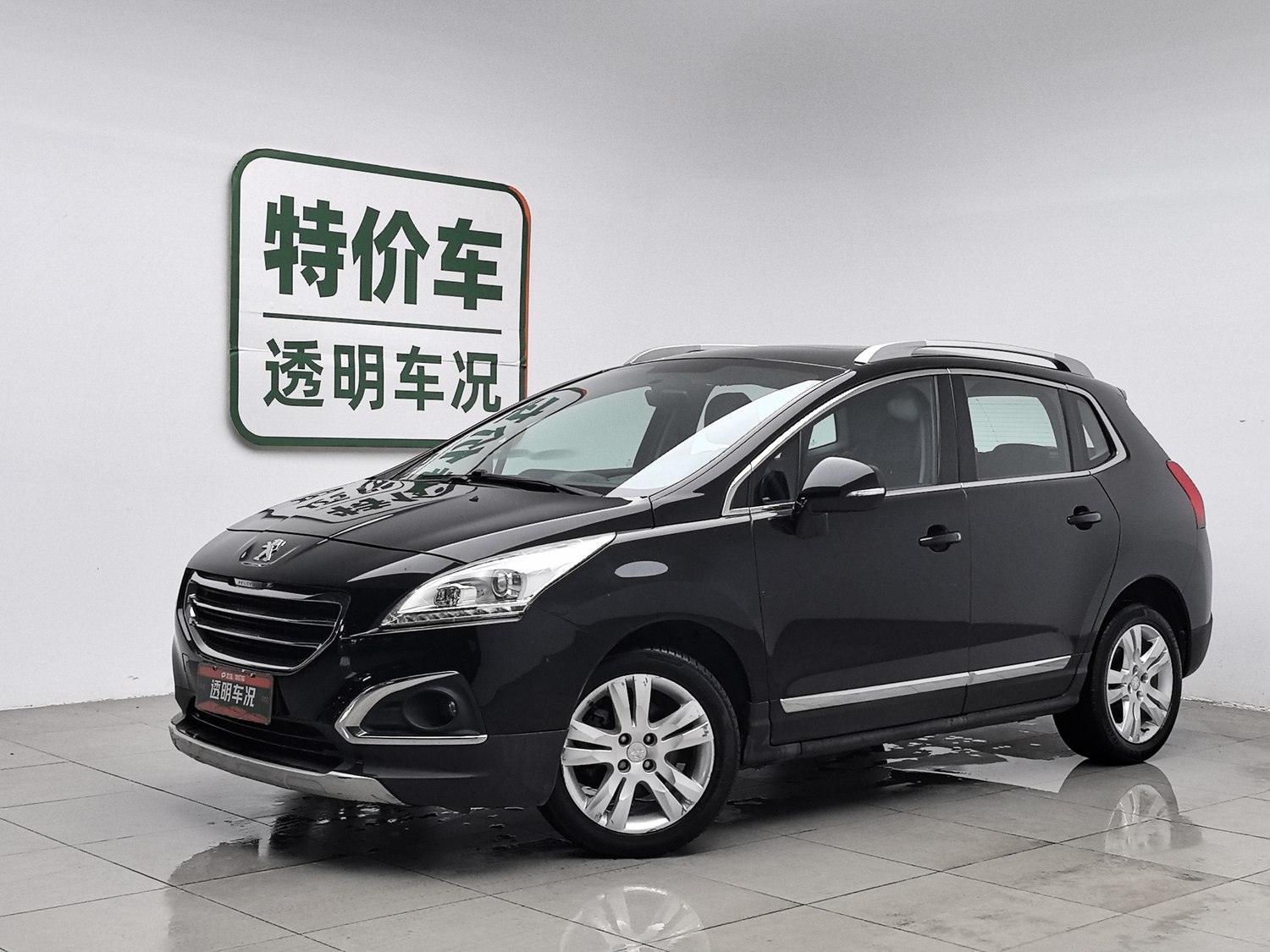 Used Peugeot 3008 2013 2.0 AT