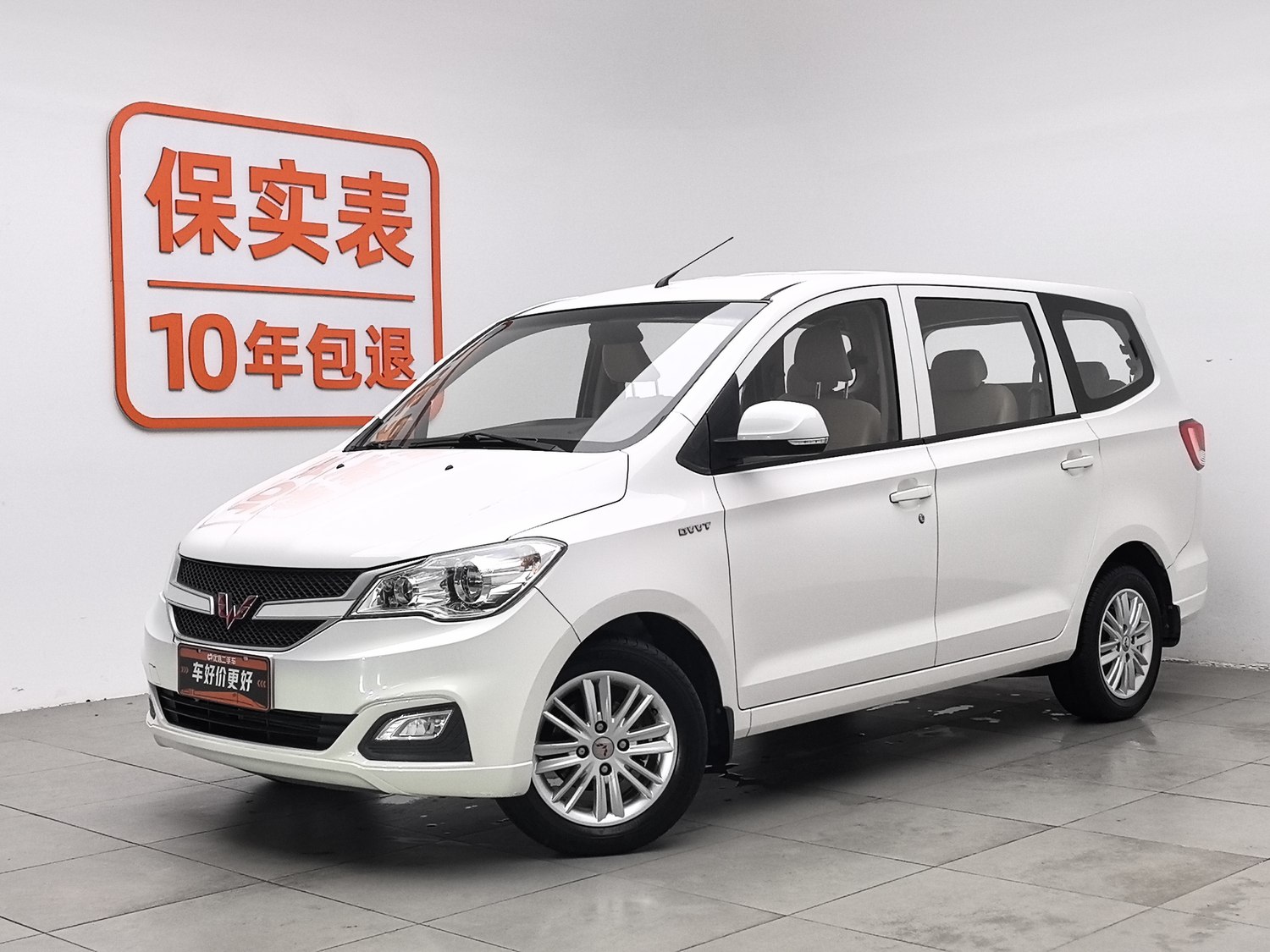 Used Wuling Hongguang 2015 1.5 MT