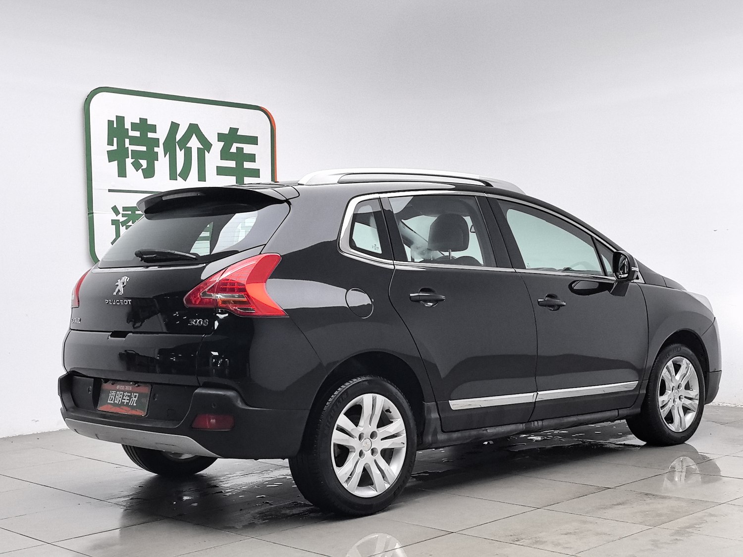 Used Peugeot 3008 2013 2.0 AT