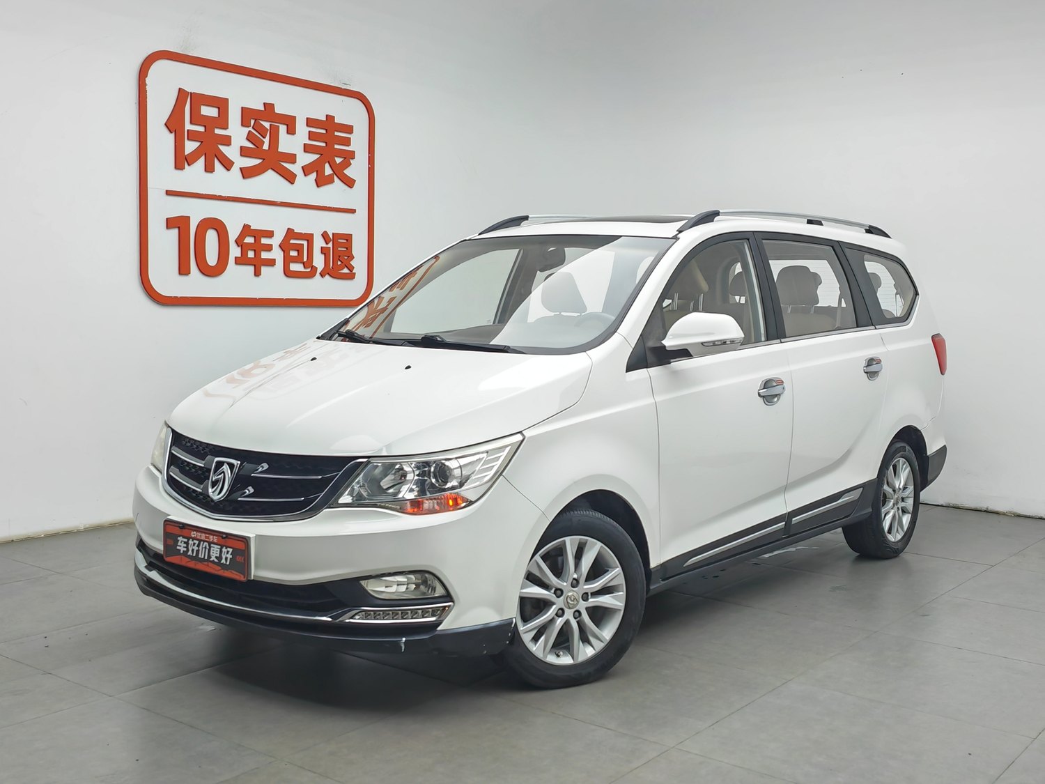 Used Baojun 730 2016 1.8 MT