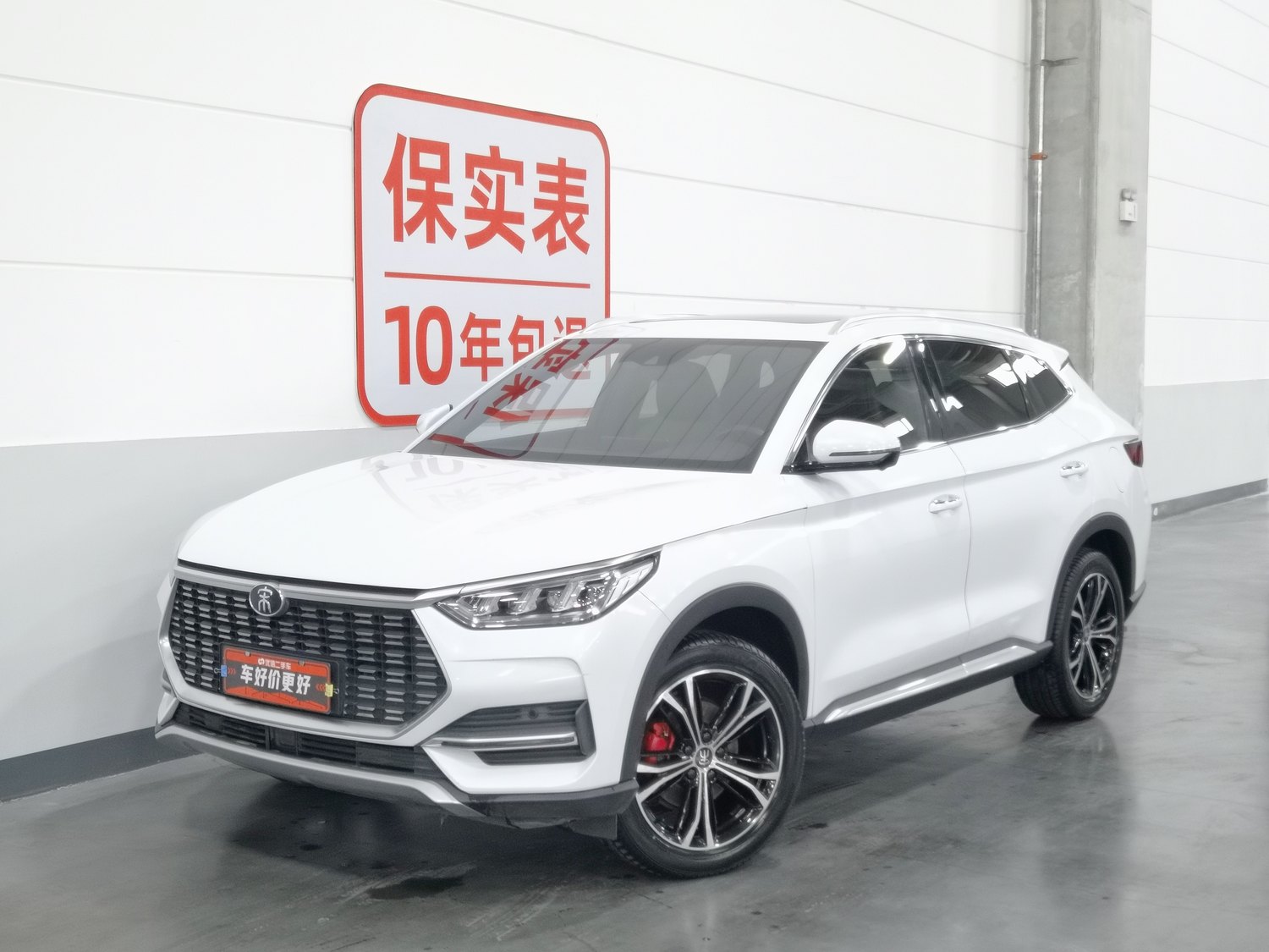 Used BYD Song PLUS 2020 1.5 AT