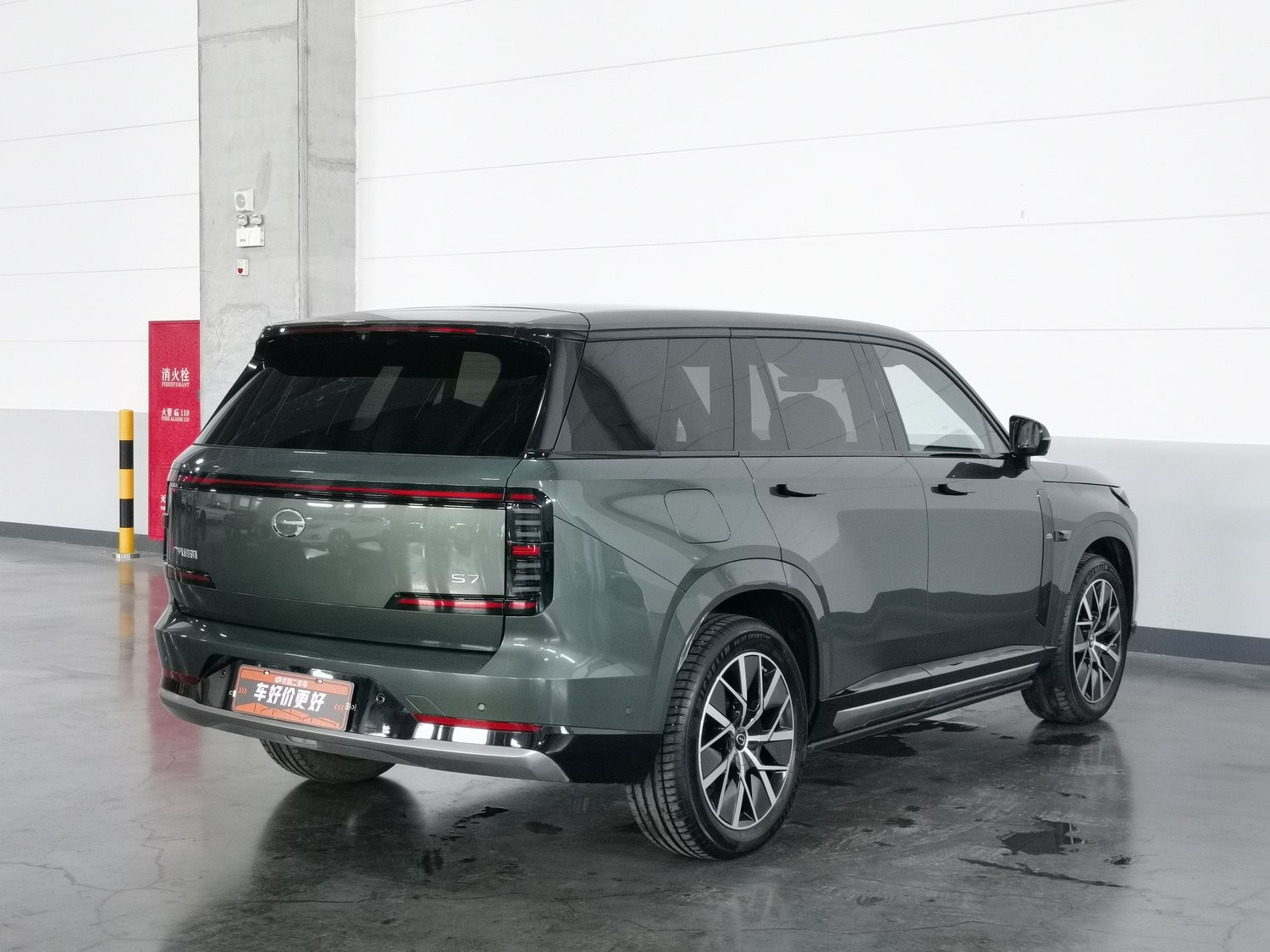 Used GAC Trumpchi S7 (Wish) 2025 1.5 AT
