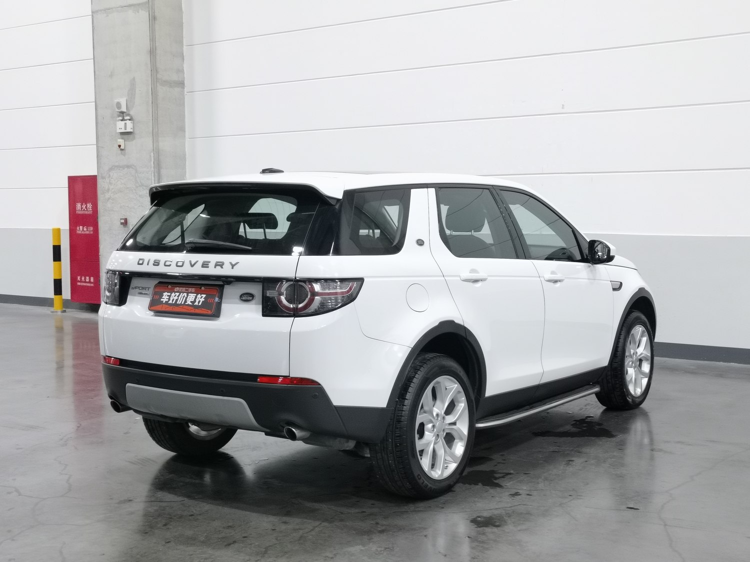 Used Land Rover Discovery Sport 2016 2.0 AT