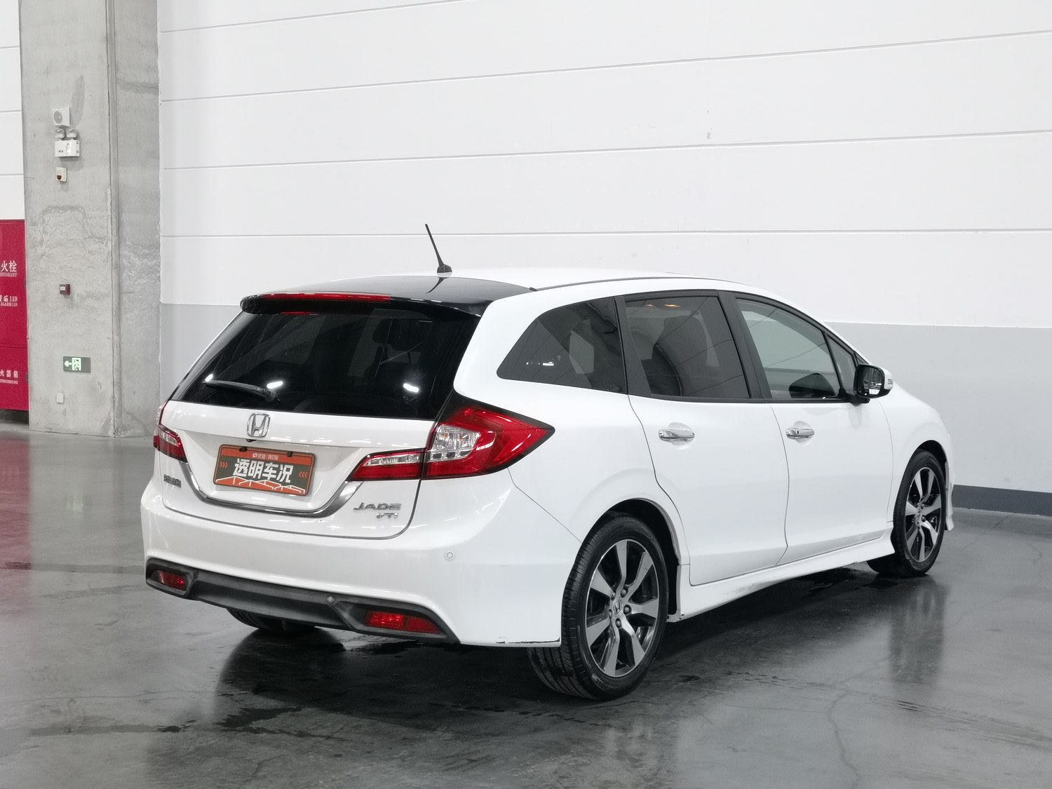 Used Honda Jade 2013 1.8 AT
