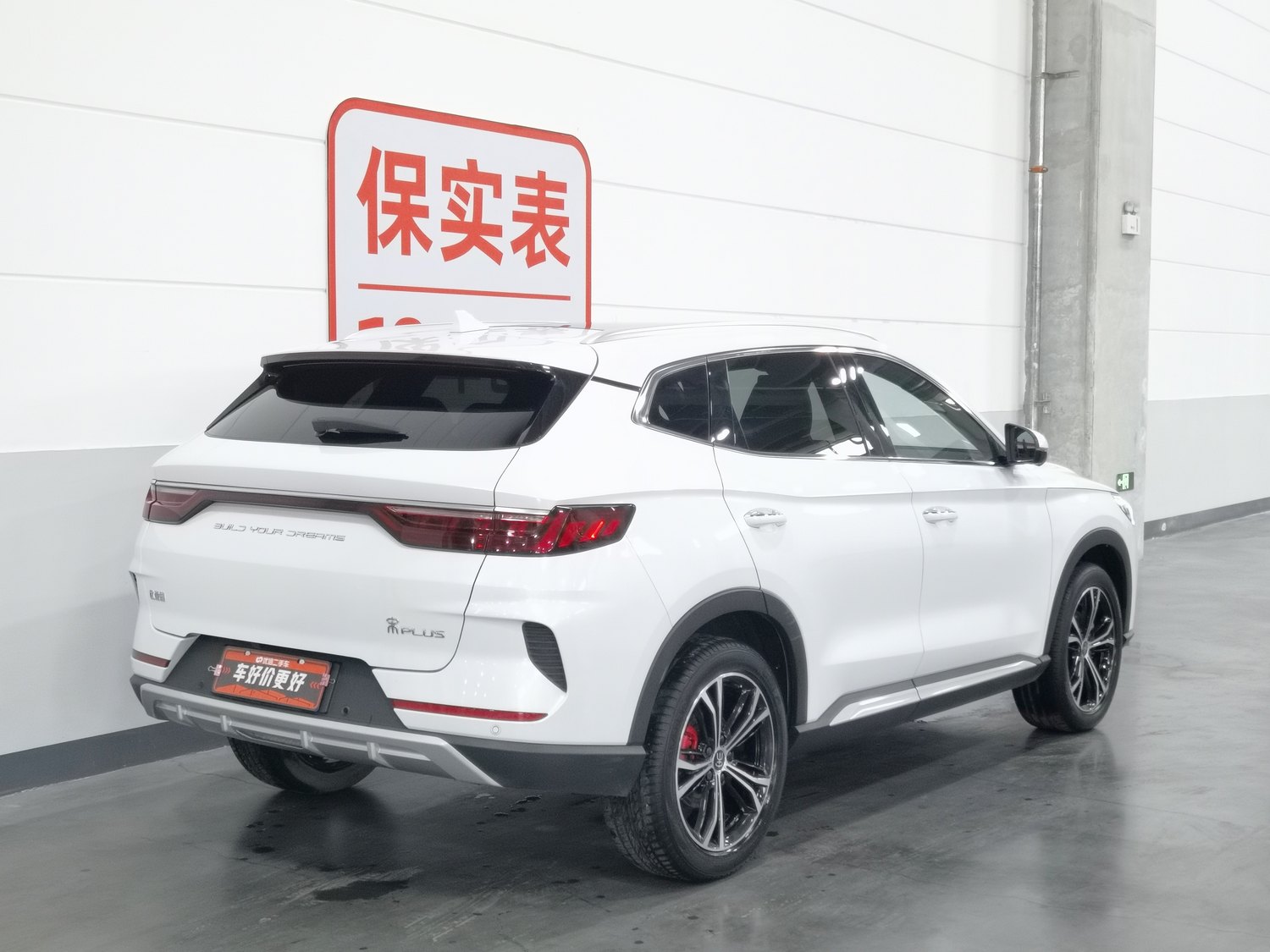 Used BYD Song PLUS 2020 1.5 AT