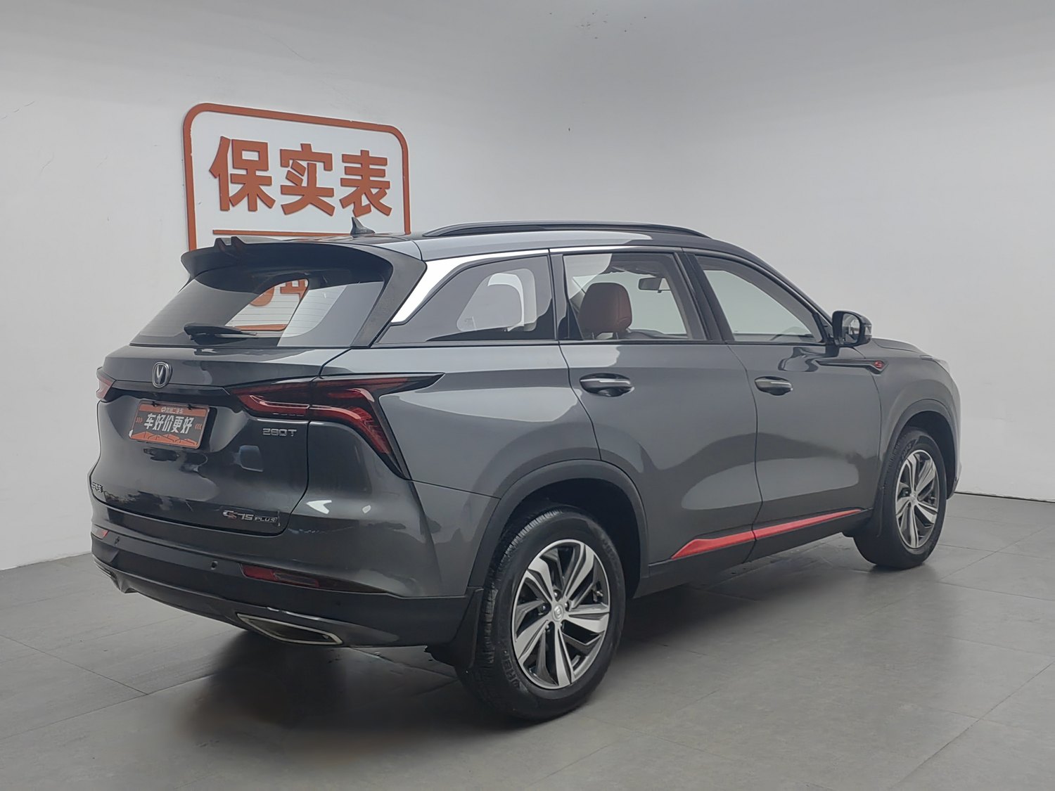 Used Changan CS75 PLUS 2020 1.5 AT