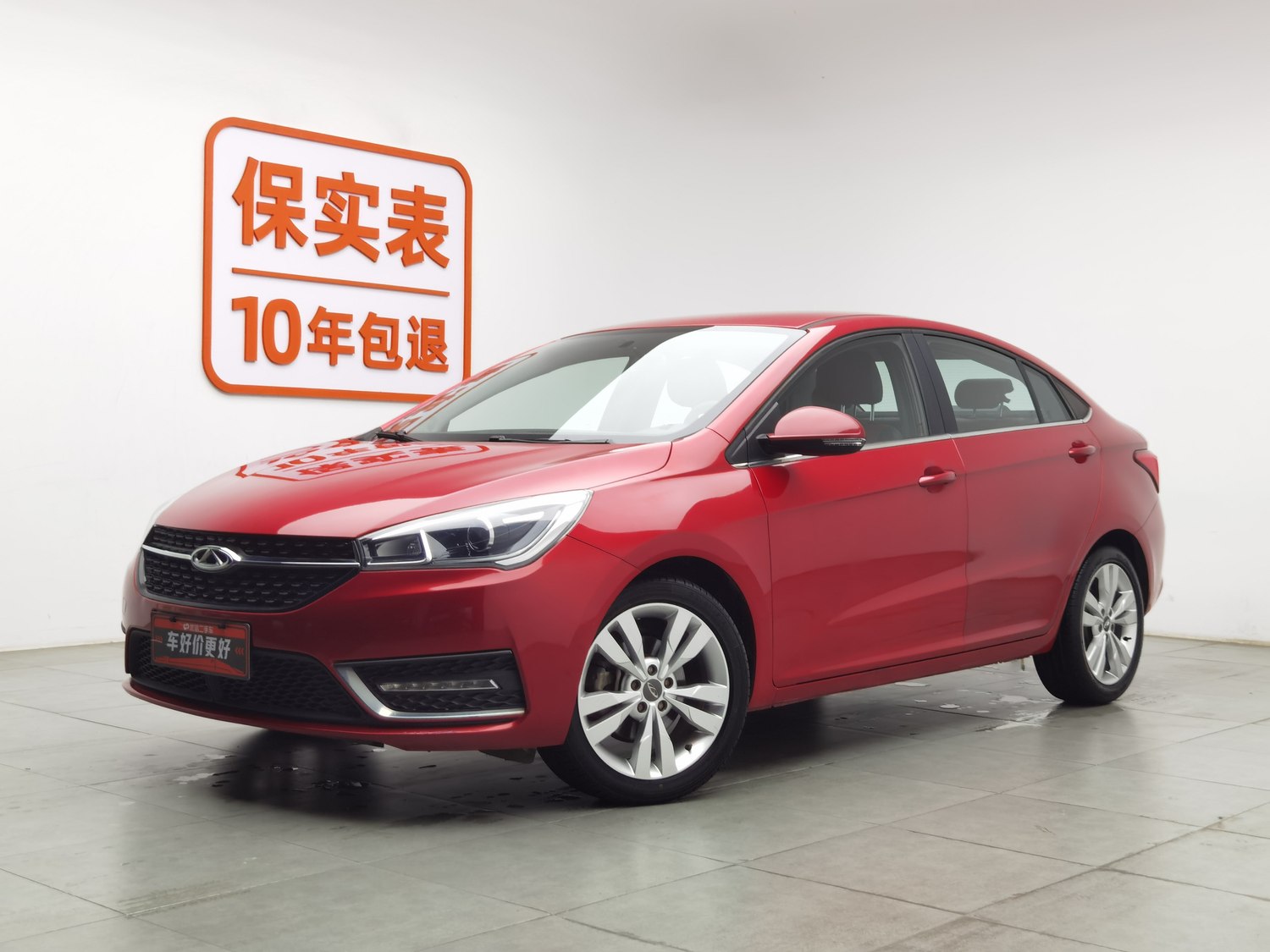 Used Chery Arrizo 5 2017 1.5 MT