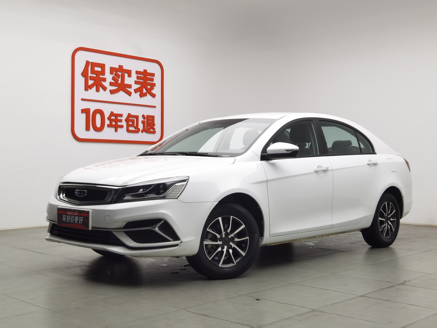 Used Geely Emgrand 2019 1.5 MT