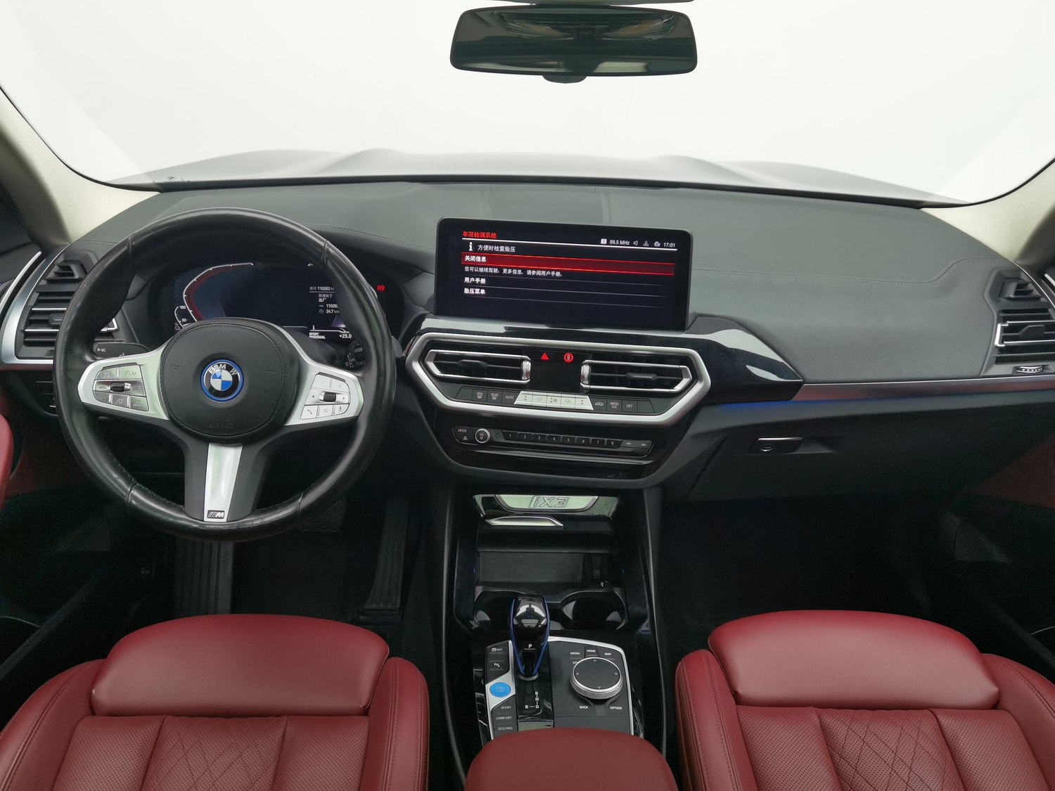 Used BMW iX3 2022