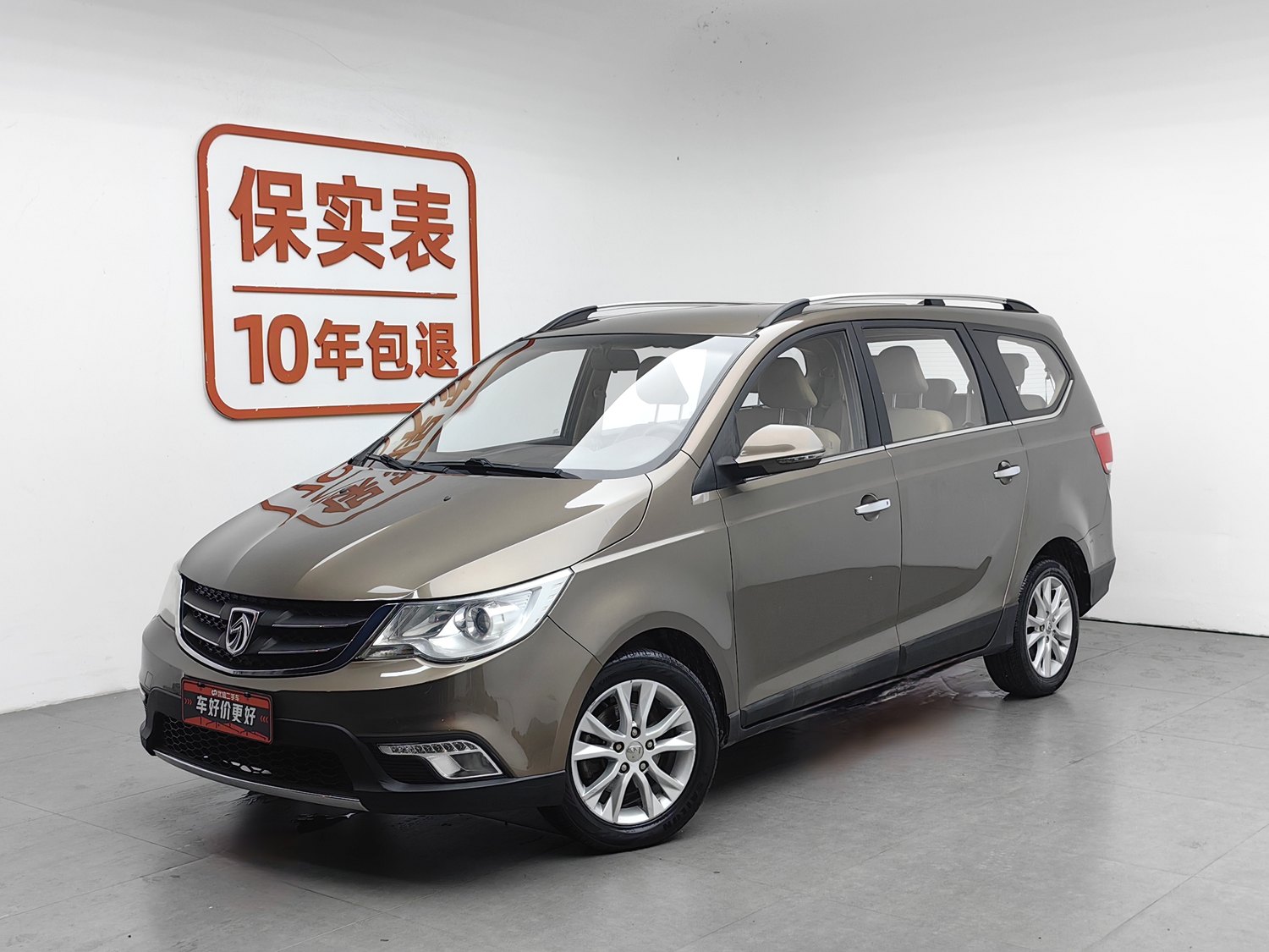 Used Baojun 730 2014 1.5 MT