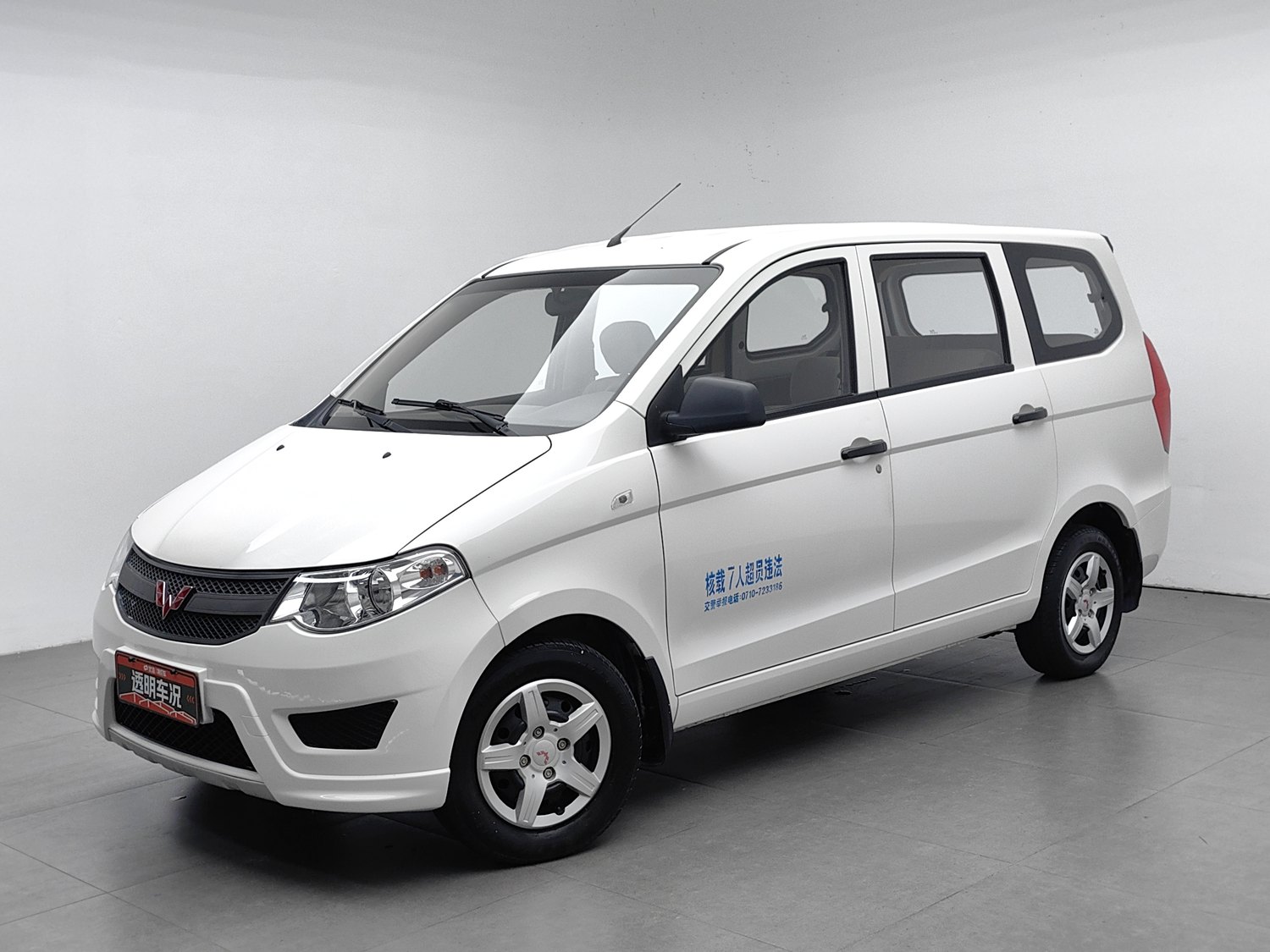 Used Wuling Hongguang 2015 1.5 MT