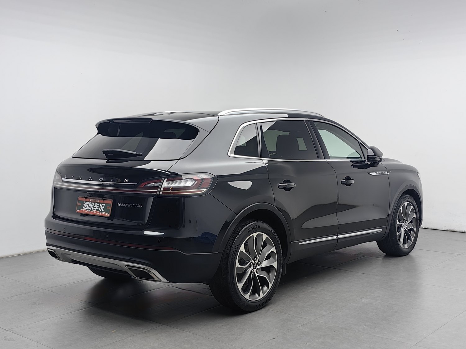 Used Lincoln Nautilus 2021 2.0 AT