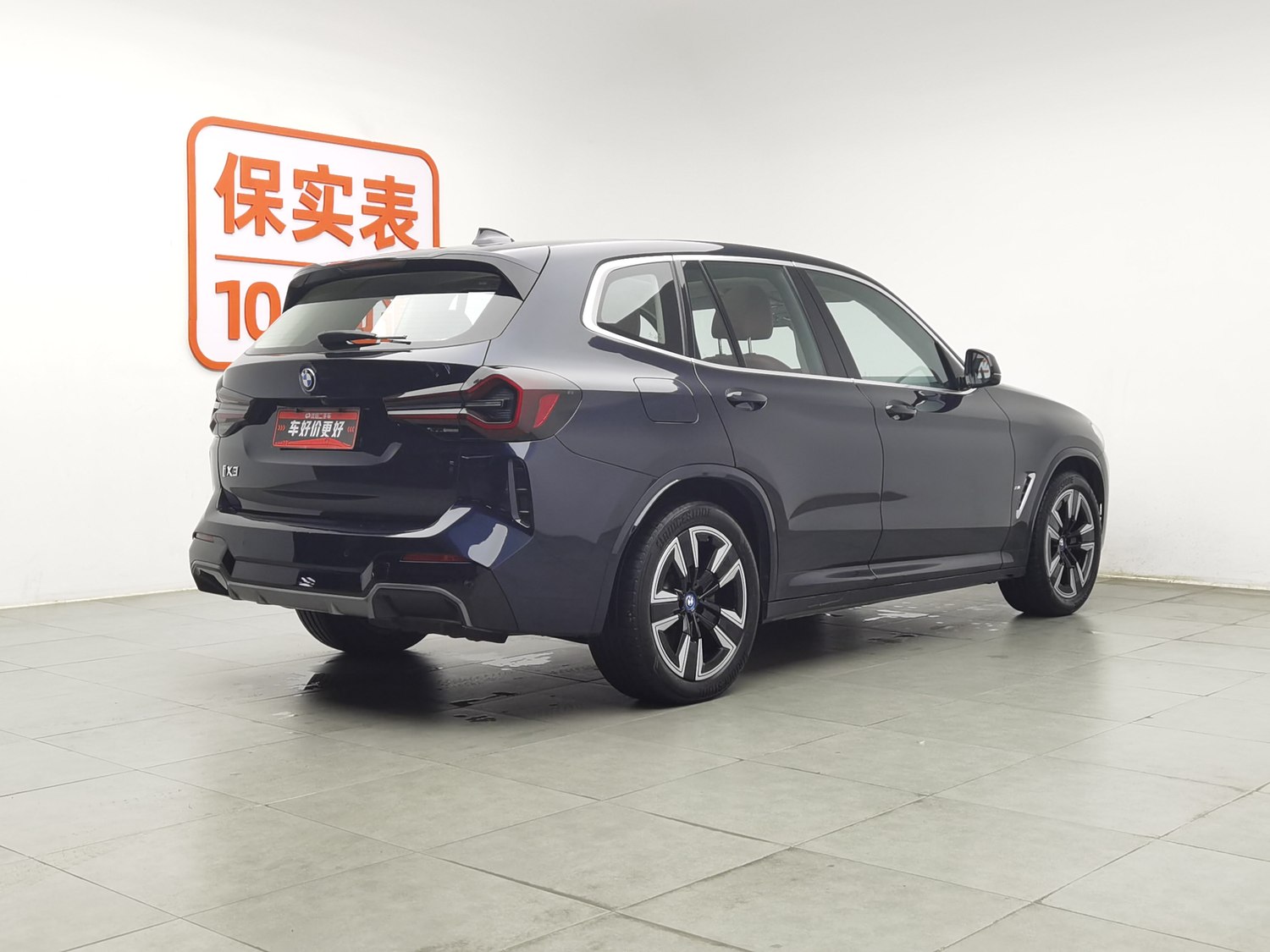 Used BMW iX3 2022