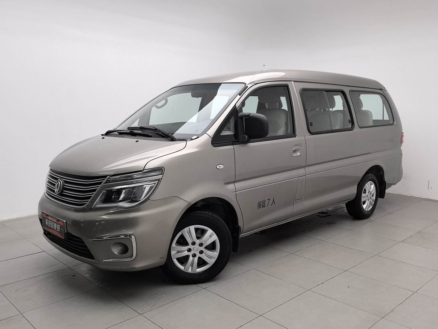 Used Dongfeng Forthing Lingzhi 2019 1.6 MT