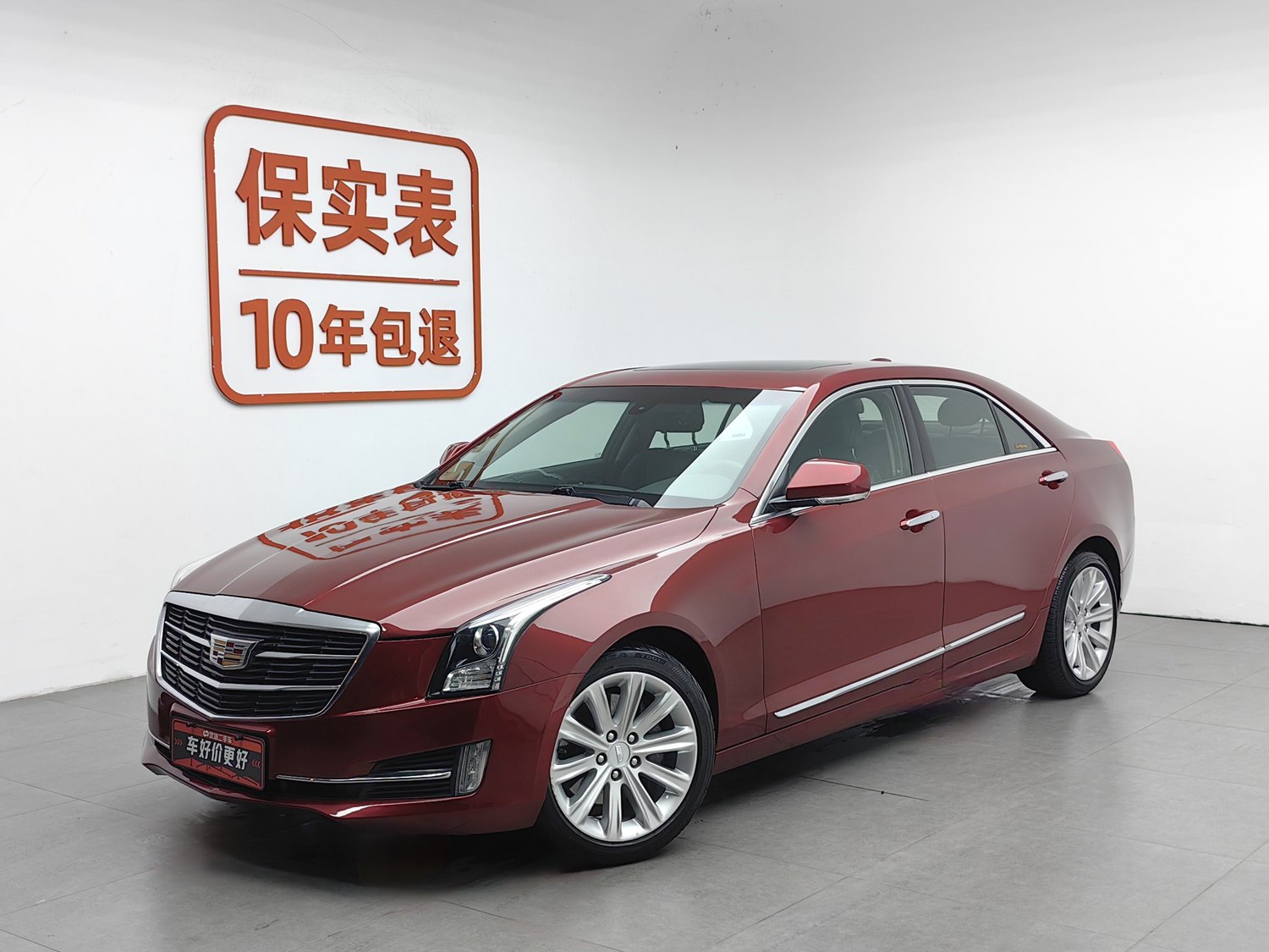 Used Cadillac ATS-L 2017 2.0 AT