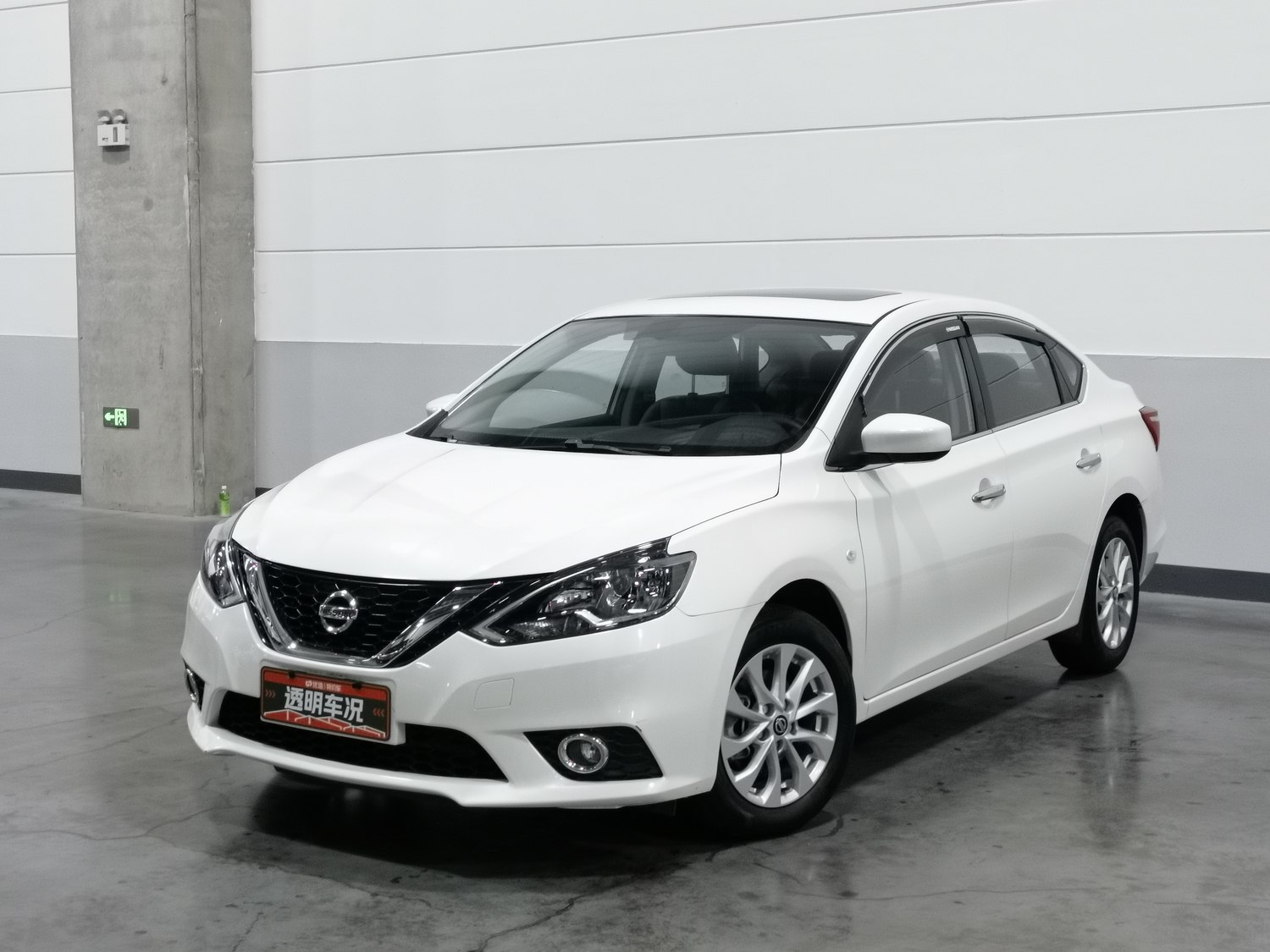 Used Nissan Sylphy 2022 1.6 AT