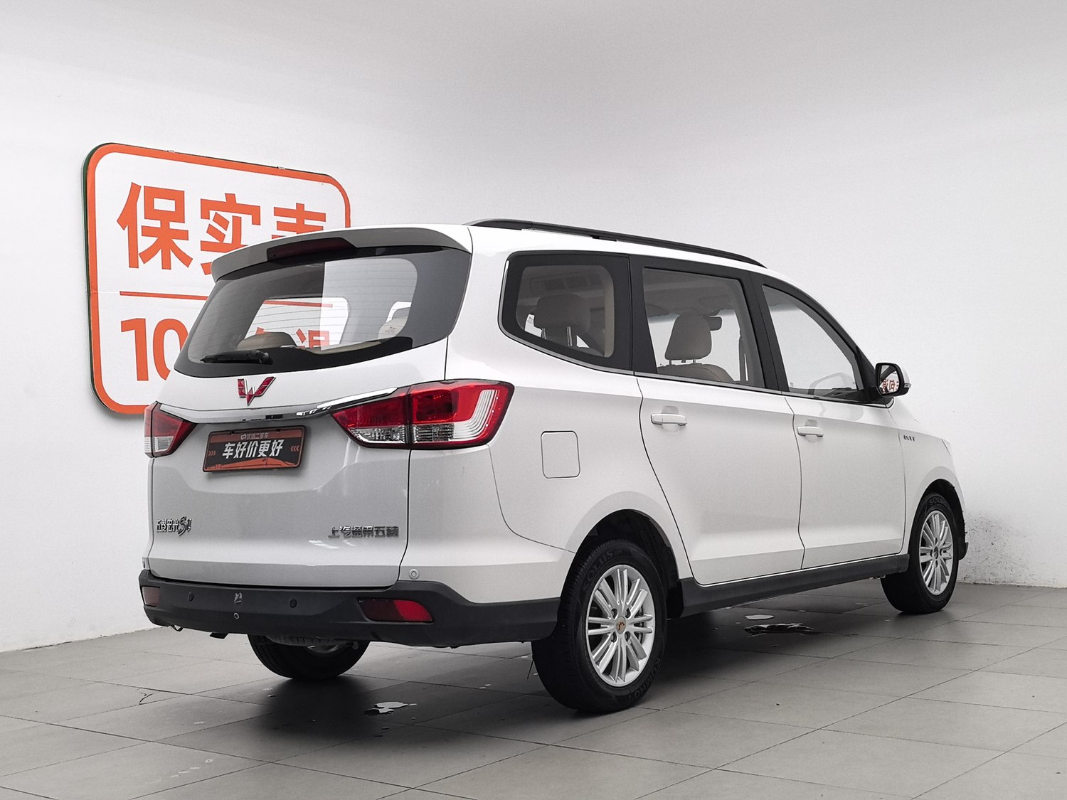 Used Wuling Hongguang 2015 1.5 MT
