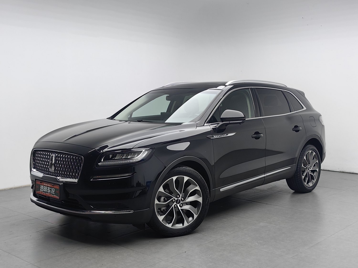 Used Lincoln Nautilus 2021 2.0 AT